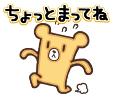 The name of the bear "Kumada-kuma" 2 sticker #9439549