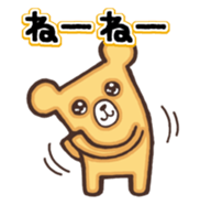 The name of the bear "Kumada-kuma" 2 sticker #9439550