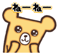The name of the bear "Kumada-kuma" 2 sticker #9439551