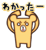 The name of the bear "Kumada-kuma" 2 sticker #9439558