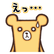The name of the bear "Kumada-kuma" 2 sticker #9439560