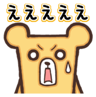 The name of the bear "Kumada-kuma" 2 sticker #9439561