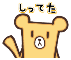 The name of the bear "Kumada-kuma" 2 sticker #9439564