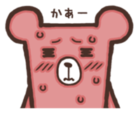 The name of the bear "Kumada-kuma" 2 sticker #9439565