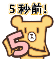 The name of the bear "Kumada-kuma" 2 sticker #9439568