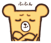 The name of the bear "Kumada-kuma" 2 sticker #9439580