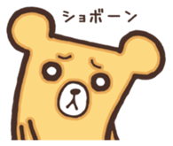 The name of the bear "Kumada-kuma" 2 sticker #9439581