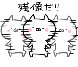 a feeling of cat sticker #9439745