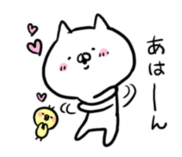 a feeling of cat sticker #9439752