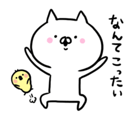 a feeling of cat sticker #9439753