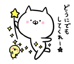a feeling of cat sticker #9439756