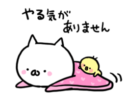 a feeling of cat sticker #9439757