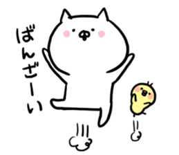 a feeling of cat sticker #9439760