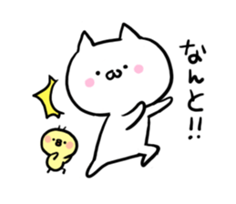 a feeling of cat sticker #9439766