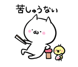 a feeling of cat sticker #9439775