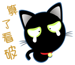 Black cat family sticker #9439784