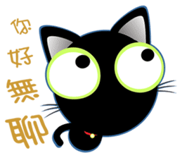 Black cat family sticker #9439785