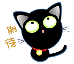 Black cat family sticker #9439793