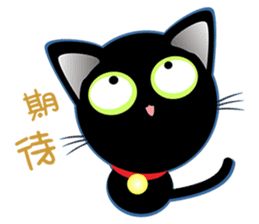Black cat family sticker #9439793