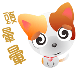 Black cat family sticker #9439813