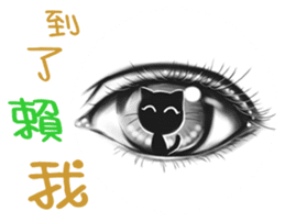 Black cat family sticker #9439814