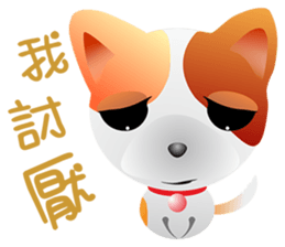 Black cat family sticker #9439816