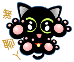 Black cat family sticker #9439820
