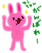 "yu-chan" only name stamp sticker #9439952