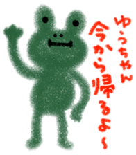 "yu-chan" only name stamp sticker #9439962