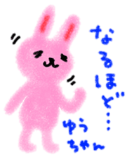 "yu-chan" only name stamp sticker #9439965
