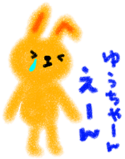 "yu-chan" only name stamp sticker #9439969