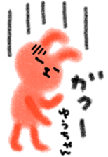 "yu-chan" only name stamp sticker #9439971