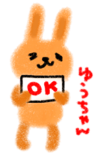 "yu-chan" only name stamp sticker #9439979