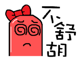 Sausage Pangniu sticker #9439986