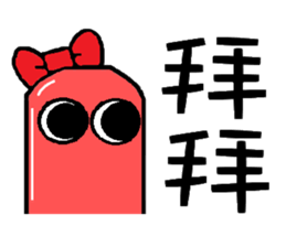 Sausage Pangniu sticker #9440011