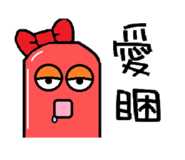 Sausage Pangniu sticker #9440016