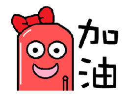 Sausage Pangniu sticker #9440017
