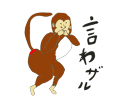 I love cosplay 3 sticker #9440388