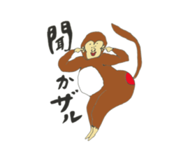 I love cosplay 3 sticker #9440389