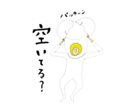 I love cosplay 3 sticker #9440392