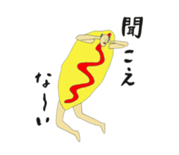 I love cosplay 3 sticker #9440405