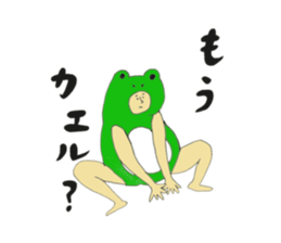 I love cosplay 3 sticker #9440406