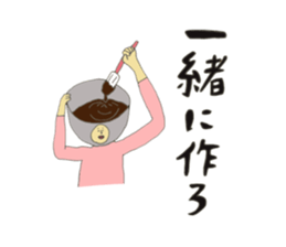 I love cosplay 3 sticker #9440411