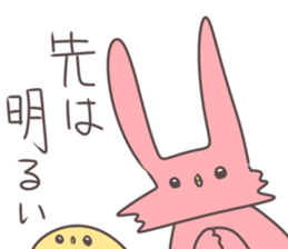 usaken and piyota daraketai pack! sticker #9440470