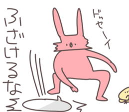 usaken and piyota daraketai pack! sticker #9440471