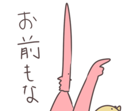 usaken and piyota daraketai pack! sticker #9440485