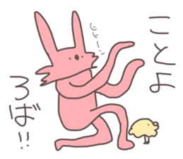 usaken and piyota daraketai pack! sticker #9440487