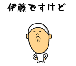 the sticker of ito sticker #9440509