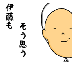 the sticker of ito sticker #9440511