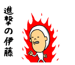 the sticker of ito sticker #9440518